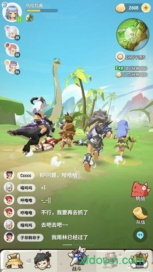 不休的乌拉拉最新版 v1.140 安卓版