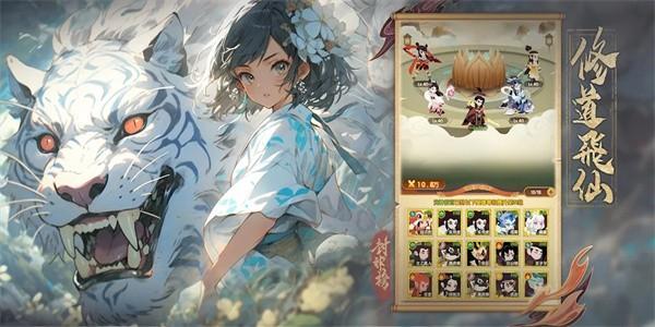 封神榜手游官方版 v1.0.31 安卓版