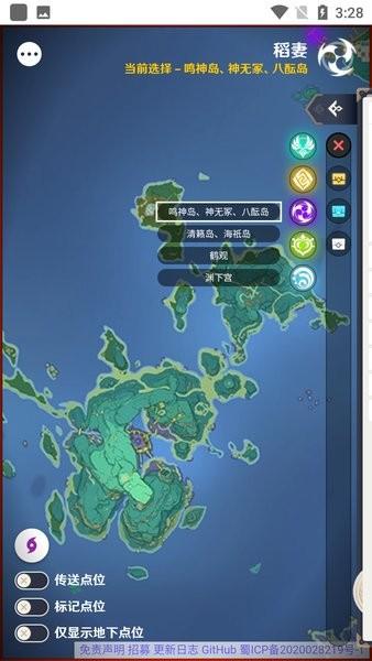 原神空荧酒馆地图手机版 v3.0.0 安卓版
