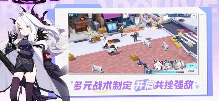 碧蓝档案国服最新版2024 v1.7.1 安卓中文版