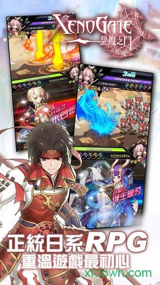 异度之门最新版 v1.01.005 安卓版