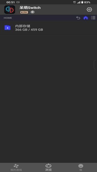 呆萌switch模拟器yuzu最新apk v1.0 安卓版