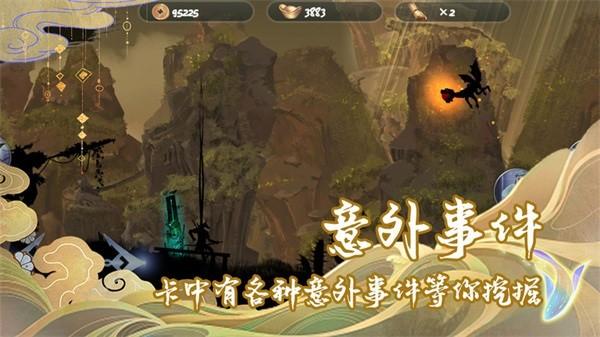 剑之怒游戏 v1.3 安卓版