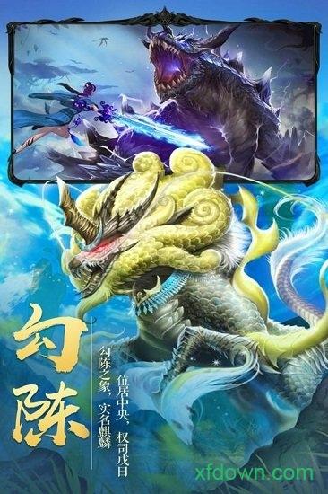 灵域修仙最新版 v1.1 安卓版