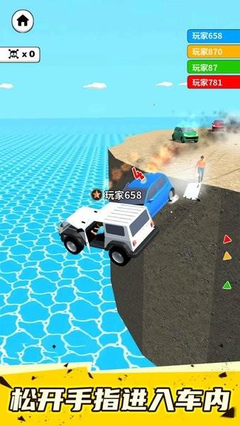 司机大乱斗游戏 v1.0.6 安卓版