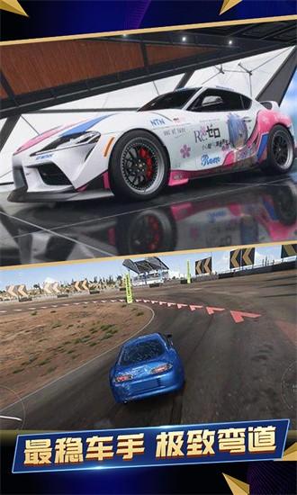 急速竞赛狂飙手游 v1.0.2 安卓版