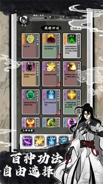 抽卡仙帝手游 v1.8.1 安卓版