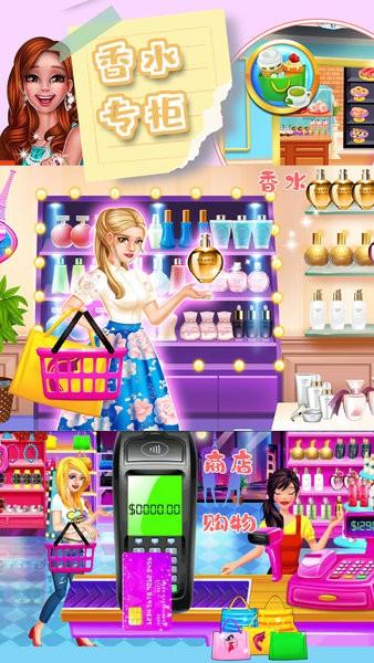 美妆购物狂游戏 v1.3 安卓版