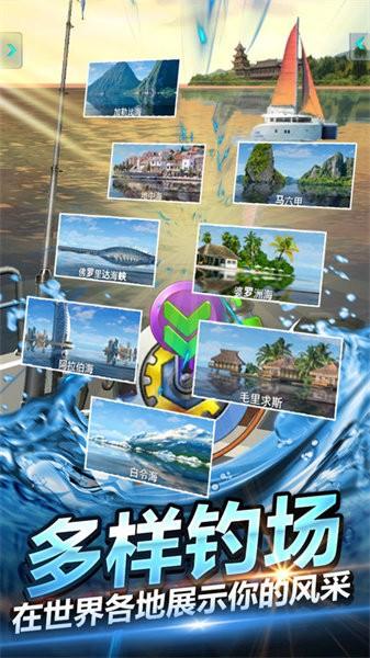 钓鱼大师模拟器手机版 v1.7.6 安卓版