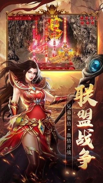 雄霸武神传奇游戏 v1.0.0 安卓版