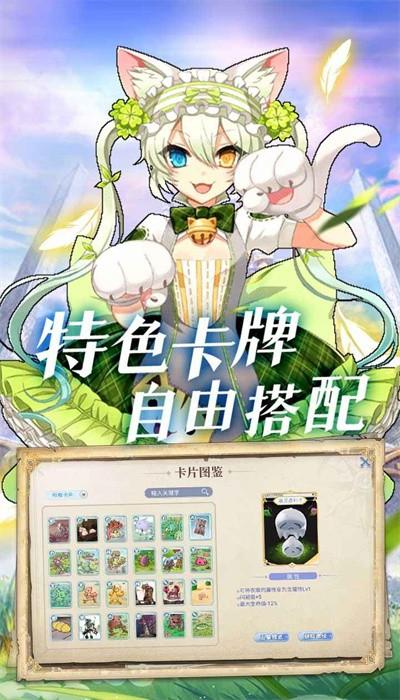 巴风特之怒手游官方正版 v1.0.1 安卓版