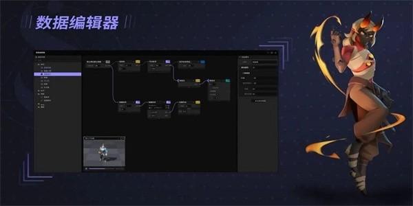 星火编辑器手机版 v1.95.00 安卓版