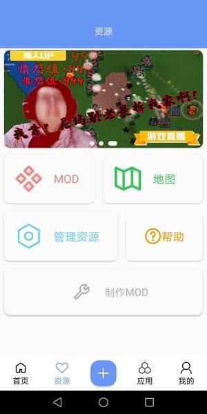 末忆铁锈盒子官方正版 v3.9.8 安卓版
