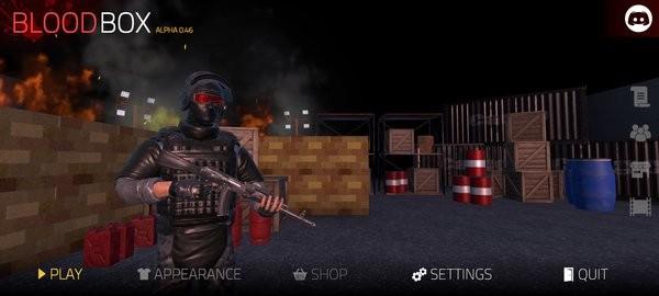 血盒bloodbox最新版 v0.6.7.0 安卓版