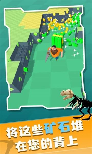 矿工大冒险最新版 v0.9.4 安卓手机版