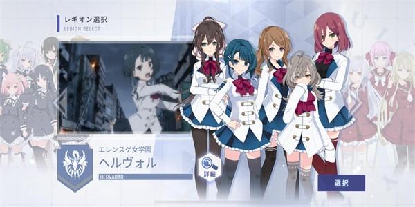 突击莉莉last bullet日服官方 v4.12.0 安卓版