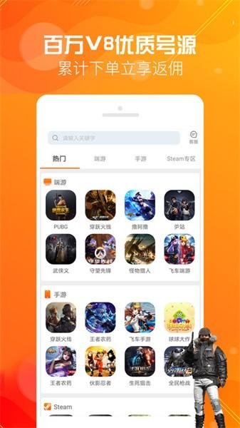 优号租app v5.6.0 安卓版