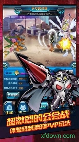 数码兽进化手游 v1.2.004 安卓版