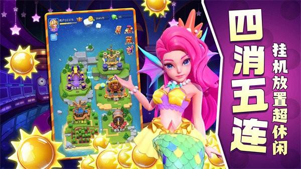 欢乐水果派鱼丸游戏九游版 v1.8.1.0 安卓版