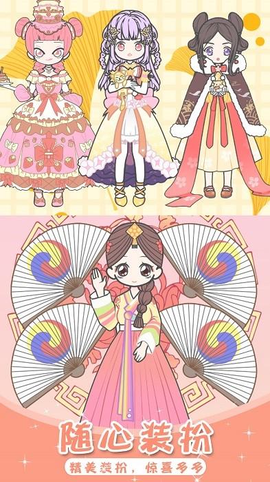 爱恋丘比特装扮手机版 v1.4 安卓版