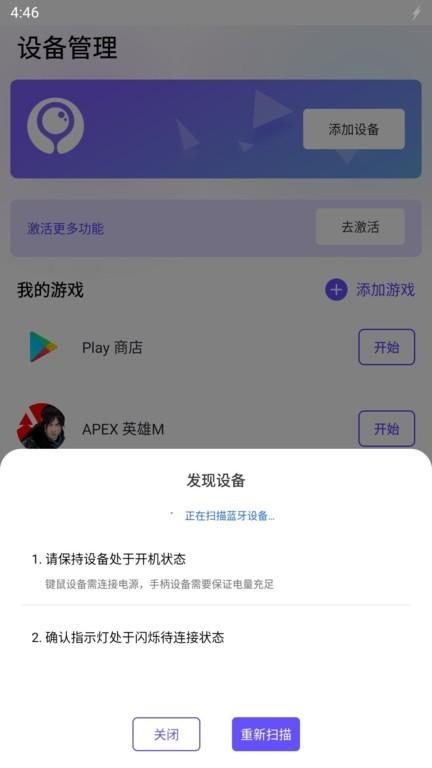 墨鱼游戏助手最新版本 v1.7.8 安卓官方版