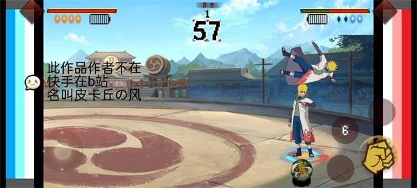 皮卡丘の自制火影游戏 v1.00.09 安卓版