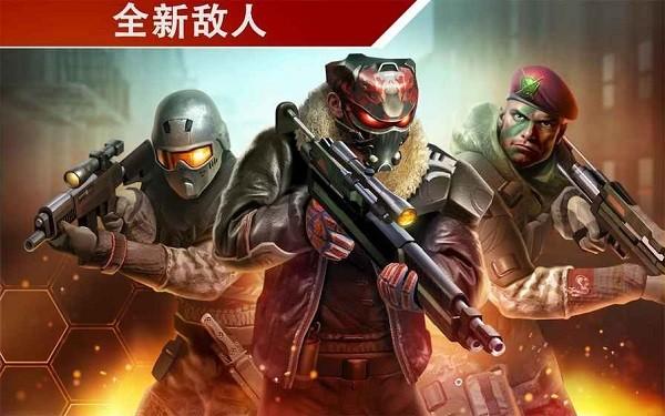 致命枪杀国际版最新版(Kill Shot Bravo) v11.9 安卓版