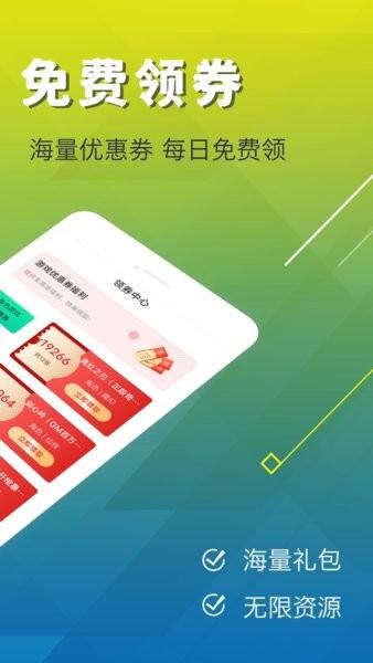 one游戏宝盒手机版 v1.1.6 安卓版