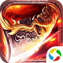 烈焰皇朝手游