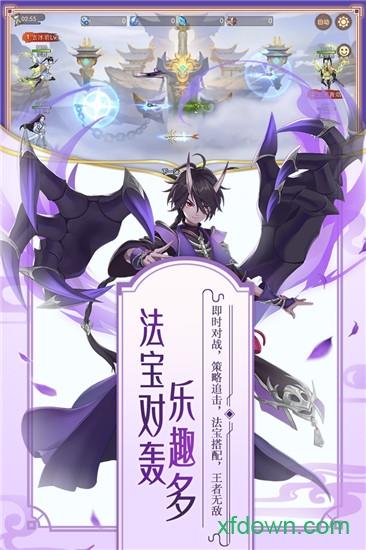 修罗王游戏 v1.0.0 安卓版