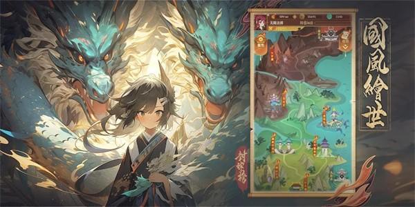 封神榜手游官方版 v1.0.31 安卓版
