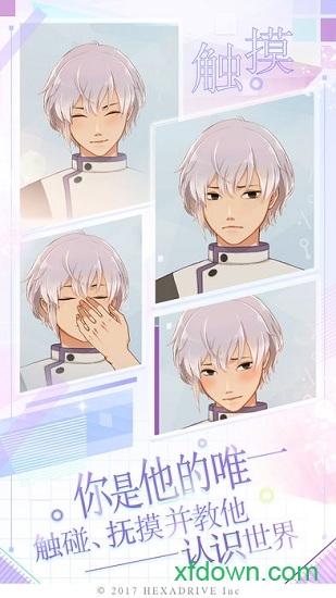 早安我的少年最新版2024 v1.0.4 官方安卓版