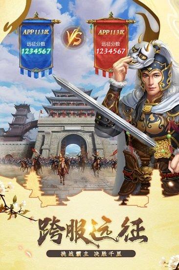 我在大清当皇帝手游 v9.5.1.0  安卓版