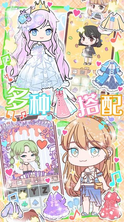 罗拉公主假期手机版 v1.2 安卓版