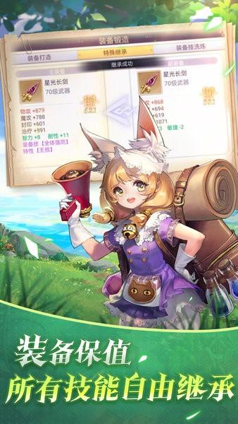 战鼓之翼手机游戏 v1.1.4403 安卓版