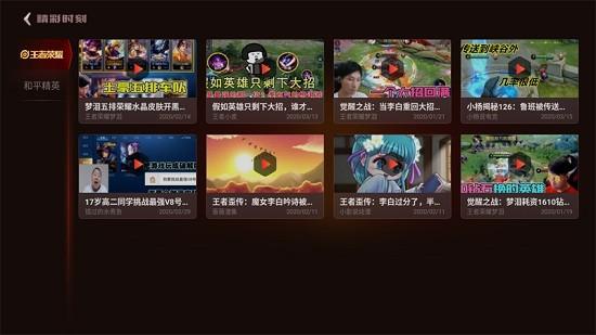 vivo手机游戏空间最新版(游戏中心) v6.6.0.1 安卓正版