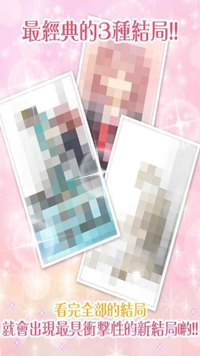 女友模拟器2游戏 v1.6 安卓版