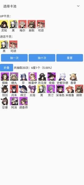 方舟助手app v1.2.00 安卓版