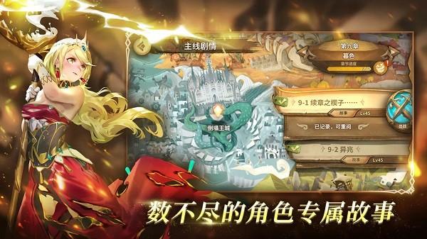 万象物语手机版 v4.5.3 安卓版