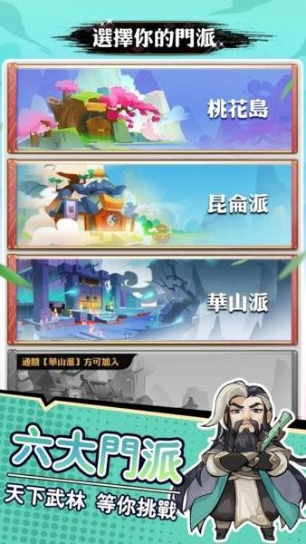 暴走小蝦米游戏 v1.14 安卓版