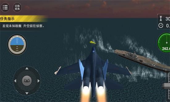 战火长空手游 v3.1.10 安卓版