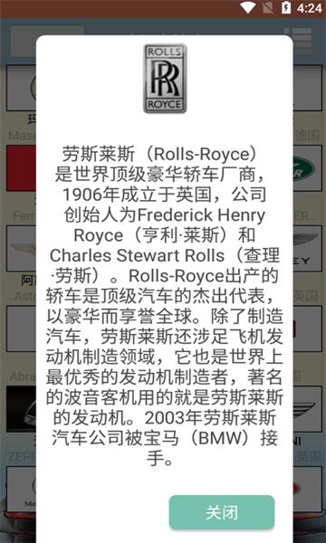 小识车达人手游 v2.019 安卓版