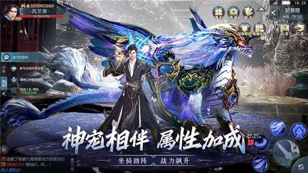 且试山河官方版 v1.0.0 安卓版