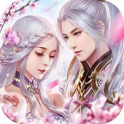 仙恋如歌官方版