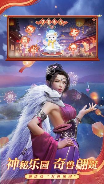 斗破苍穹异火重燃手游 v0.0.0.345 安卓版