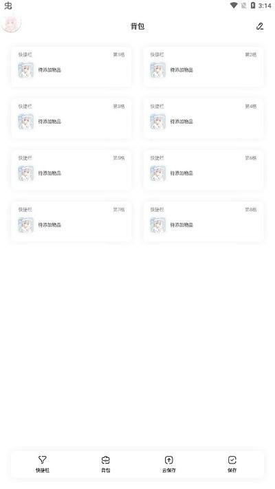 迷你兔子手机版 v3.2 安卓版