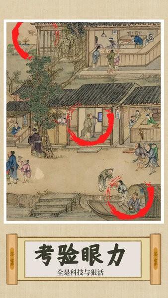 你乱画我瞎猜游戏 v1.5 安卓版