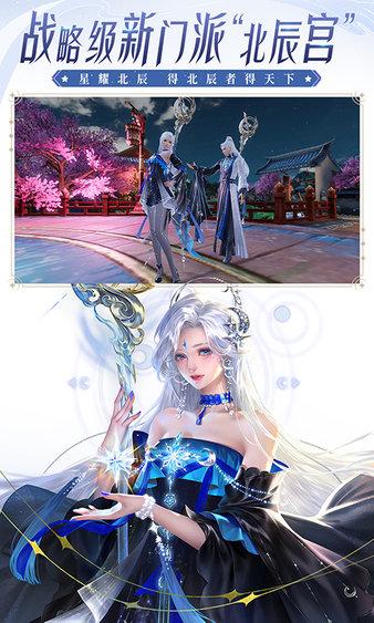 大唐无双九游客户端 v2.0.57 安卓版