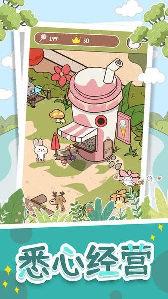 抽屉里的秘密游戏 v0.3.2 安卓版