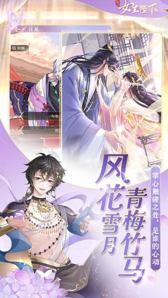 全民养成之女皇陛下官方版 v4.18.6.8 安卓版